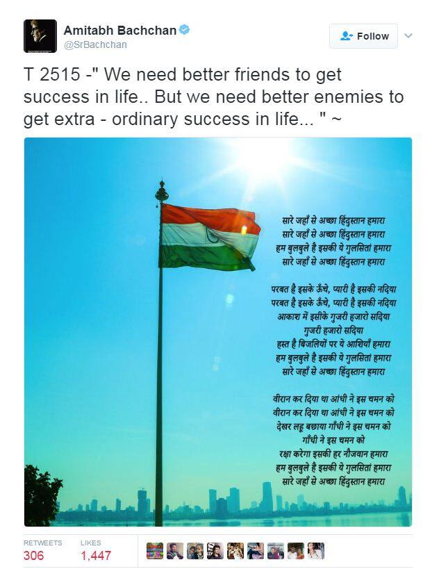 अमिताभ बच्चन : गणतंत्र दिवस के मौके पर सभी को बधाई. जय हिंद!
