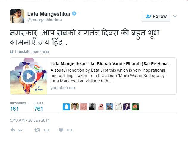 लता मंगेशकर : नमस्कार. आप सभी को गणतंत्र दिवस की शुभकामनाएं बधाई. जय हिंद.