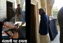 प्रोड्यूसर्स गिल्ड ने भंसाली पर हमले के खिलाफ कार्रवाई की मांग की