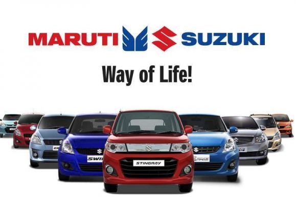 Maruti Suzuki Increased Prices Upto 8014 Rupees मारुति सुजुकी की कारें 8014 रुपये तक महंगी हुईं