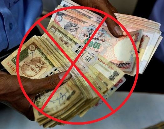 Holding Old Rs 500 Rs 1000 Notes To Be Punishable Soon As Central Government Tables Bill पुराने 500 और 1000 के नोट रखने पर सरकार सख्त, लगेगा जुर्माना