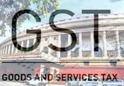 #TrystWithGST हैशटैग के साथ सोशल मीडिया पर लोगों ने शेयर किया अपना पहला GST बिल