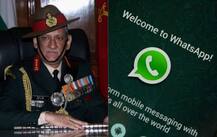 सैनिकों के लिए WhatsApp नम्बर जारी, सीधे जनरल रावत से कर सकेंगे शिकायत