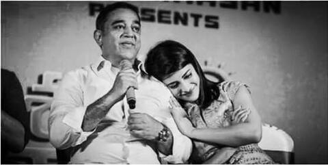 बर्थडे स्पेशल: कमल हासन ने बेटी श्रुति हासन को दी जन्मदिन की बधाई बर्थडे स्पेशल: कमल हासन ने बेटी श्रुति हासन को दी जन्मदिन की बधाई