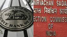 RBI ने EC की मांग ठुकराईः उम्मीदवार भी 24 हजार से ज्यादा नहीं निकाल सकेंगे