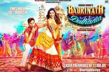 FIRST POSTER: वरुण और आलिया की ‘बद्रीनाथ की दुल्हनियां’ का पहला पोस्टर रिलीज