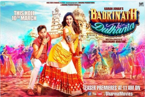 Box Office Collection Of Badrinath Ki Dulhania Box Office : 'बद्रीनाथ की दुल्हनिया' ने पहले दिन की 12.25 करोड़ की कमाई