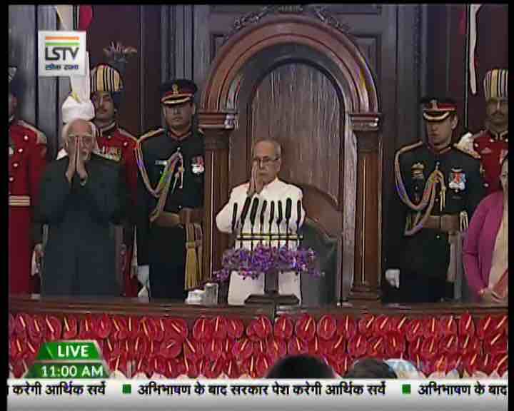 बजट सत्र में राष्ट्रपति ने कहा 'सरकार ने आतंक-कालेधन की फंडिंग पर लगाई लगाम