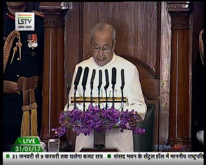 president pranab mukherjee's budget session speech संसद में बोले राष्ट्रपतिः 'सरकार का लक्ष्य 'एक भारत-श्रेष्ठ भारत, युवाओं को मिला फायदा'