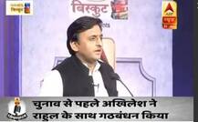 ABP न्यूज के घोषणापत्र में बोले सीएम अखिलेश, हमारा गठबंधन 300 से ज्यादा सीटें जीतेगा
