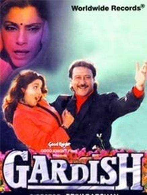 1994 में फिल्म 'गर्दिश' के लिए जैकी श्रॉफ फिल्मफेयर में बेस्ट एक्टर नॉमिनेट हुए.