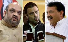 गोवा में आज थम जाएगा चुनाव प्रचार, ये 5 मुद्दे चुनाव पर डाल सकते हैं असर!