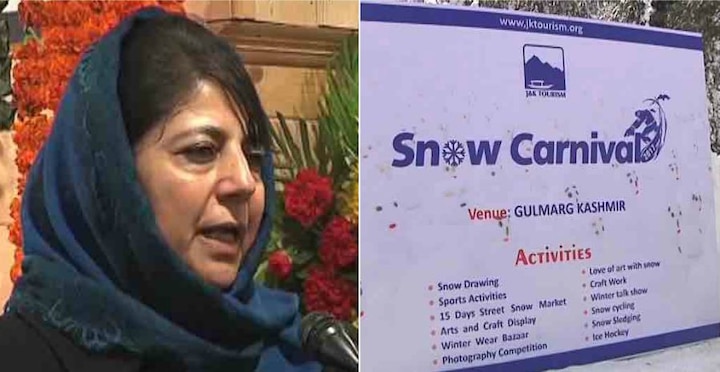 Kashmir Snow Carnival Starts In Gulmarg Cm Mehbooba Mufti Inaugurates The Event कश्मीर: गुलमर्ग में शुरु हुआ स्नो कॉर्निवल, सीएम महबूबा ने किया उद्घाटन