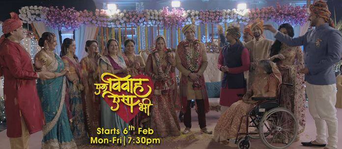 Several Traditional Chains Dismantled In Ek Vivaah Aisa Bhi 'एक विवाह ऐसा भी' में टूटेंगी कई पारंपरिक बेड़ियां