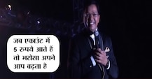 \'लाइक घोटाला\' : अरबों ठगने वाले अनुभव मित्तल की मुसीबत बढ़ी, पड़ा IT का छापा