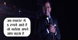 'लाइक घोटाला' : अरबों ठगने वाले अनुभव मित्तल की मुसीबत बढ़ी, पड़ा IT का छापा