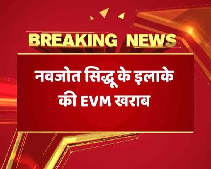 LIVE: पंजाब में 12 बजे तक 32 फीसदी वोटिंग, गोवा में पहले 6 घंटों में 53 प्रतिशत मतदान दर्ज