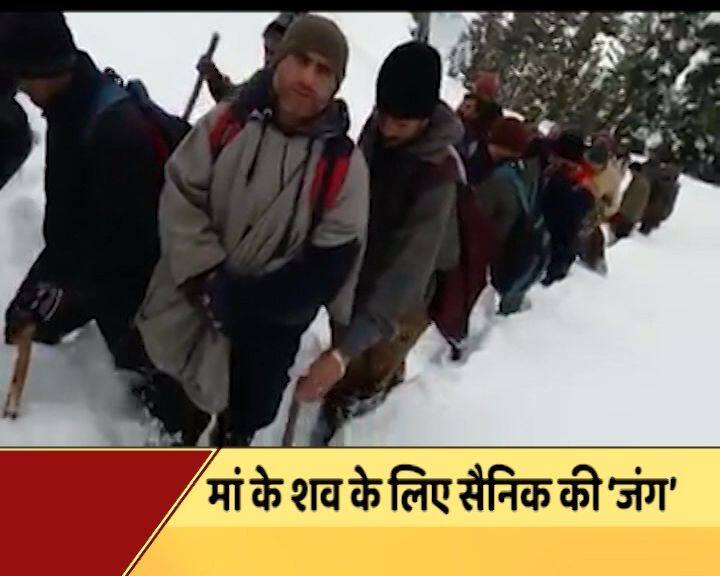 इस हाईवे पर सबसे ऊंची जगह है साधना टॉप 10700 फ़ीट की ऊंचाई पर है. जहां बीस फीट से ज्यादा बर्फ पड़ी थी. रंगवाड गांव साधना टॉप से पहले पड़ता है. जब इस गांव के लोगों को पता लगा कि एक जवान अपनी मां का शव उठाकर ले जाने को मजबूर है तो गांव के लोग भी मदद के लिए साथ आ गए. 