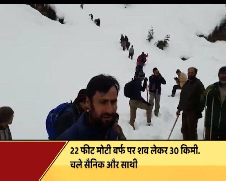  साधना टॉप से तंगधार तक 30 किलोमीटर का ये सफर पूरा करने में अब्बास के 24 घंटे से ज्यादा वक्त लगा. दस घंटे तो सिर्फ साधना टॉप को पार करने में लगे. कई जगह तो बर्फ इतनी ज्यादा था कि गर्दन तक बर्फ में धंस जाती है.  