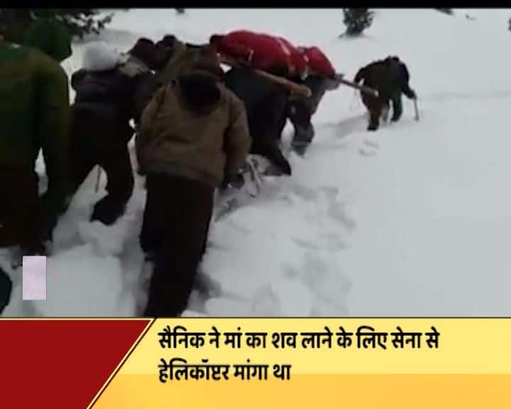 कुपवाड़ा से करीब बीस किलोमीटर आगे रंगवाड गांव पड़ता है. वहां तक तो अब्बास गाड़ी से जा पाए लेकिन उसके बाद रास्ता बंद होने की वजह से उन्हें पैदल ही मां के शव को कंधे पर उठाकर बढ़ना पड़ा.