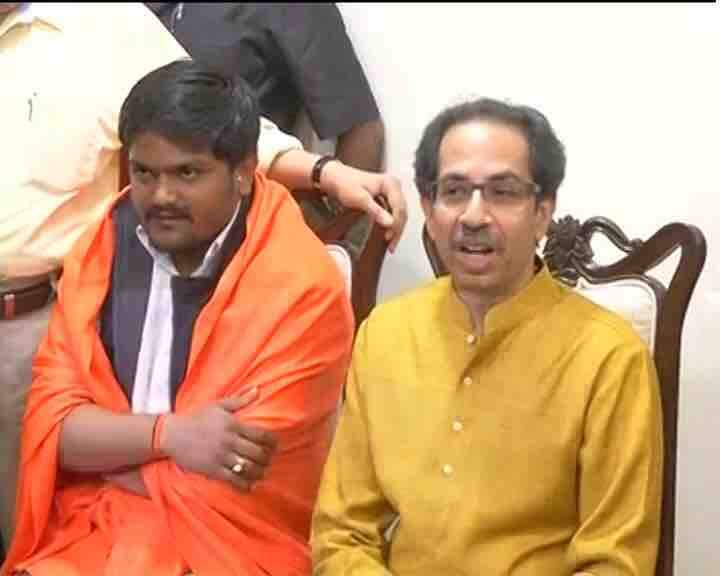 Uddhav Says Hardik Will Be Shiv Senas Campaign Face In Gujarat उद्धव से मिलकर बोले हार्दिक, 'हमेशा से बाल ठाकरे का फैन था'