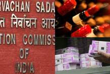 चुनावी माहौल में यूपी, उत्तराखंड और मणिपुर से 104 करोड़ नकद और शराब जब्त