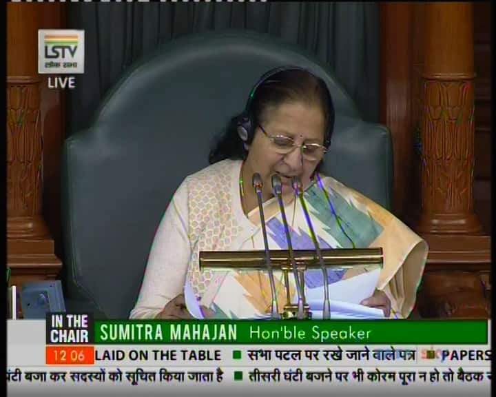 लोकसभा में बोले मोदी- 'नकद से होती है भ्रष्टाचार की शुरूआत, नोटबंदी के लिए सही समय था