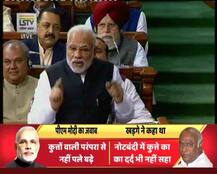 मोदी की 10 बड़ी बातें, बोले- \'बिल्कुल सही था नोटबंदी का समय\'