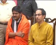 उद्धव ठाकरे का बड़ा ऐलान, \'गुजरात में चुनाव लड़े तो हार्दिक पटेल होंगे चेहरा\'