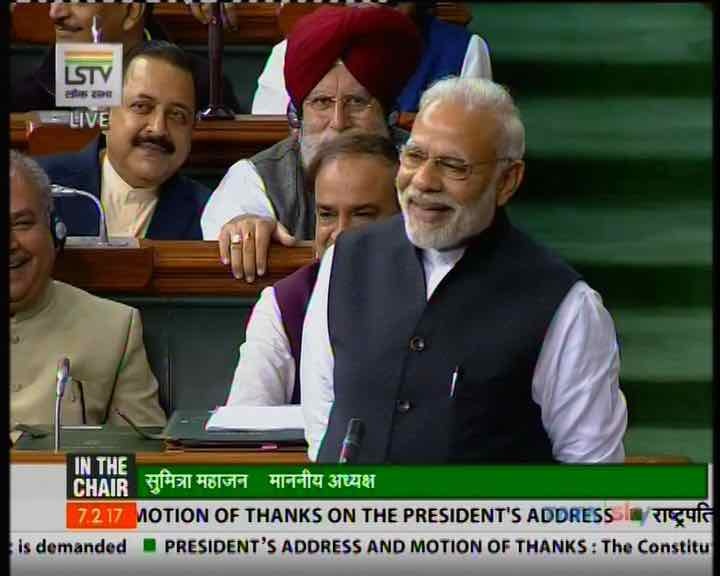 First Time Pm Modi Spoke In Parliament On Demonetization संसद में नोटबंदी पर पहली बार ये बोले पीएम मोदी