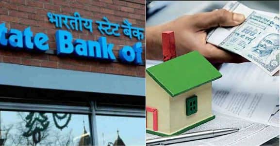 Sbi Lowered Home Loan Interest Rate By 0 1 0 25 Percent खुशखबरीः SBI का होम लोन सस्ता, यहां पढ़ें- कितनी कम होगी आपकी ईएमआई ?