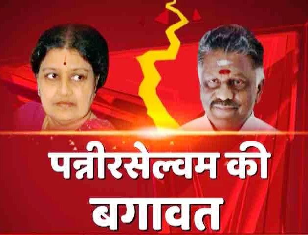 AIADMK में बगावत- सीएम पन्नीरसेल्वम ने जयललिता की मौत की जांच के आदेश दिए