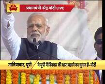 मुलायम पर \'नरम\' पड़े मोदी, अखिलेश पर लगाया यूपी के \'नाश\' का आरोप