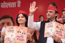 अखिलेश यादव ने किया ऐलान, अब कभी चुनाव नहीं लड़ेंगी डिंपल