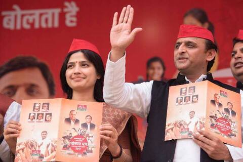 अखिलेश यादव ने किया ऐलान, अब कभी चुनाव नहीं लड़ेंगी डिंपल अखिलेश यादव ने किया ऐलान, अब कभी चुनाव नहीं लड़ेंगी डिंपल