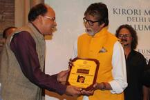 अमिताभ बच्चन ने दिल्ली के किरोड़ी मल कॉलेज को 51 लाख रुपये दिए