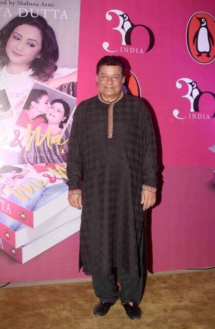 अनूप जलोटा