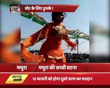 रैली में \'बार बालाओं\' के सहारे भीड़ जुटा रहे हैं ये नेता, देखें तस्वीरें