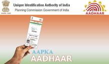 AADHAAR पर फैसला: मोबाइल और बैंक से आधार कार्ड को लिंक करना जरूरी नहीं