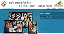 विधानसभा चुनाव: मतदाता पहचान पत्र ही नहीं बल्कि इन 11आईडी प्रूफ से भी कर सकते हैं वोटिंग