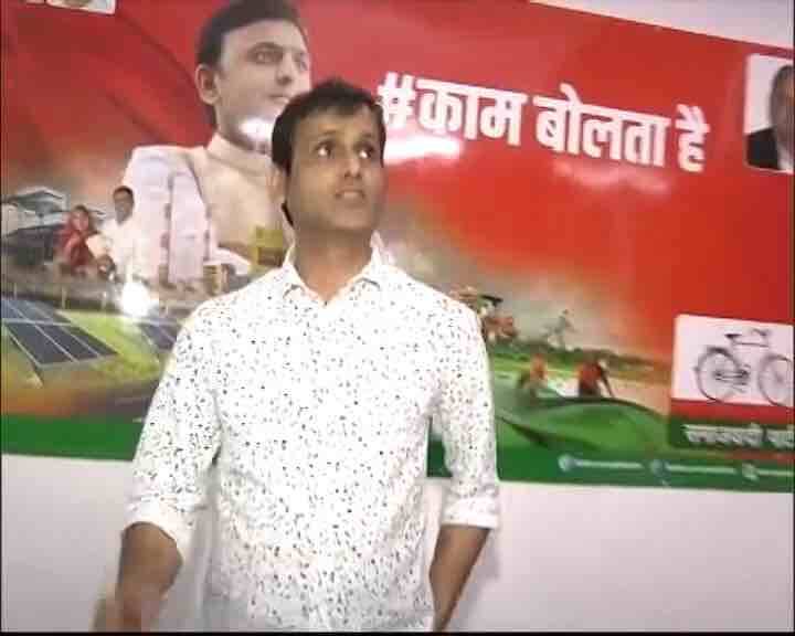 मनोज यादव: वो शख्स जिनके दम पर अखिलेश का 'काम बोलता है' Manoj Yadav Writer Of Akhilesh Campaign Theme Song मनोज यादव: वो शख्स जिनके दम पर अखिलेश का 'काम बोलता है'