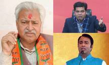 IN PICS: वह दस बड़े नेता जिनकी किस्मत का फैसला आज होना है