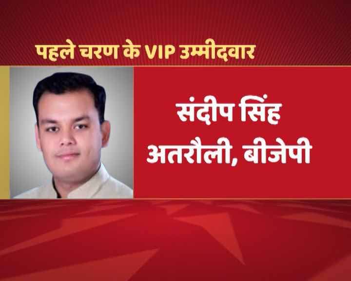 BJP- अतरौली से पूर्व सीएम कल्याण सिंह के पोते संदीप सिंह