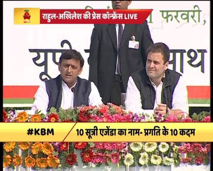 Akhilesh Yadav And Rahul Gandhi Attack On Pm Narendra Modi On Raincoat Statement मोदी पर राहुल का हमला- 'मोदी को बाथरूम में झांकना पसंद है, झांके लेकिन फ्री टाइम में'