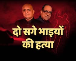 दिल्ली में दो सगे भाइयों की बर्बर हत्या, एक कर्मचारी हिरासत में, दो फरार