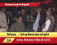 एसपी नेता पर लगा बीजेपी कार्यकर्ताओं से मारपीट करने का आरोप