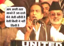 अमर सिंह पर आजम खान ने आपत्तिजनक शब्दों की झड़ी लगाई, दल्ला और सांड़ कहा