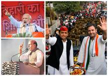 यूपी में अब दूसरे दौर का दंगल, 67 सीटों के लिए थमा चुनाव प्रचार, 15 को मतदान