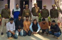 राजस्थान: लोन के नाम पर करोड़ों की ठगी का खुलासा, छह आरोपी गिरफ्तार