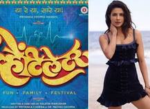 प्रियंका चोपड़ा की ‘वेंटिलेटर’ को बेस्ट स्क्रीनप्ले का अवॉर्ड मिला